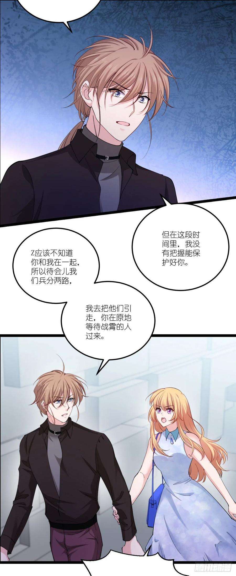 影后老婆不许逃186话：最得力的助手