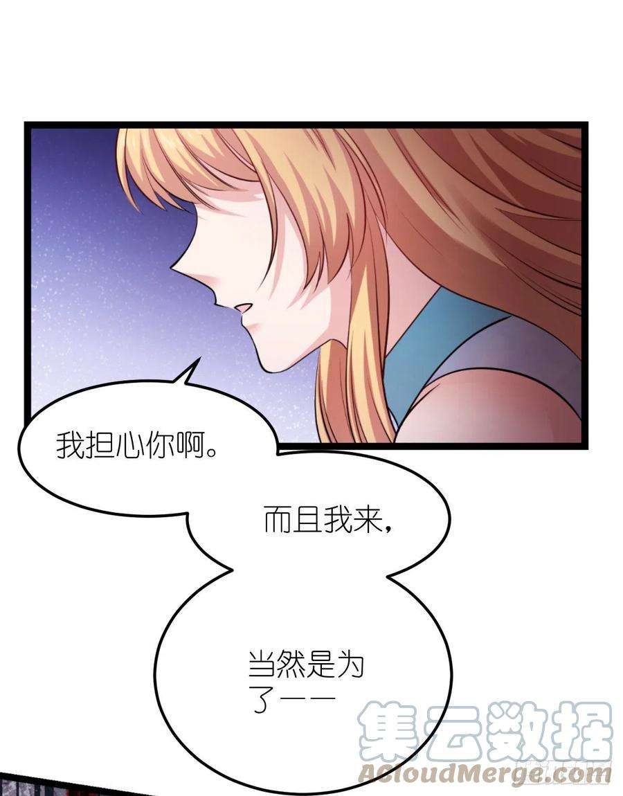 影后老婆不许逃186话：最得力的助手