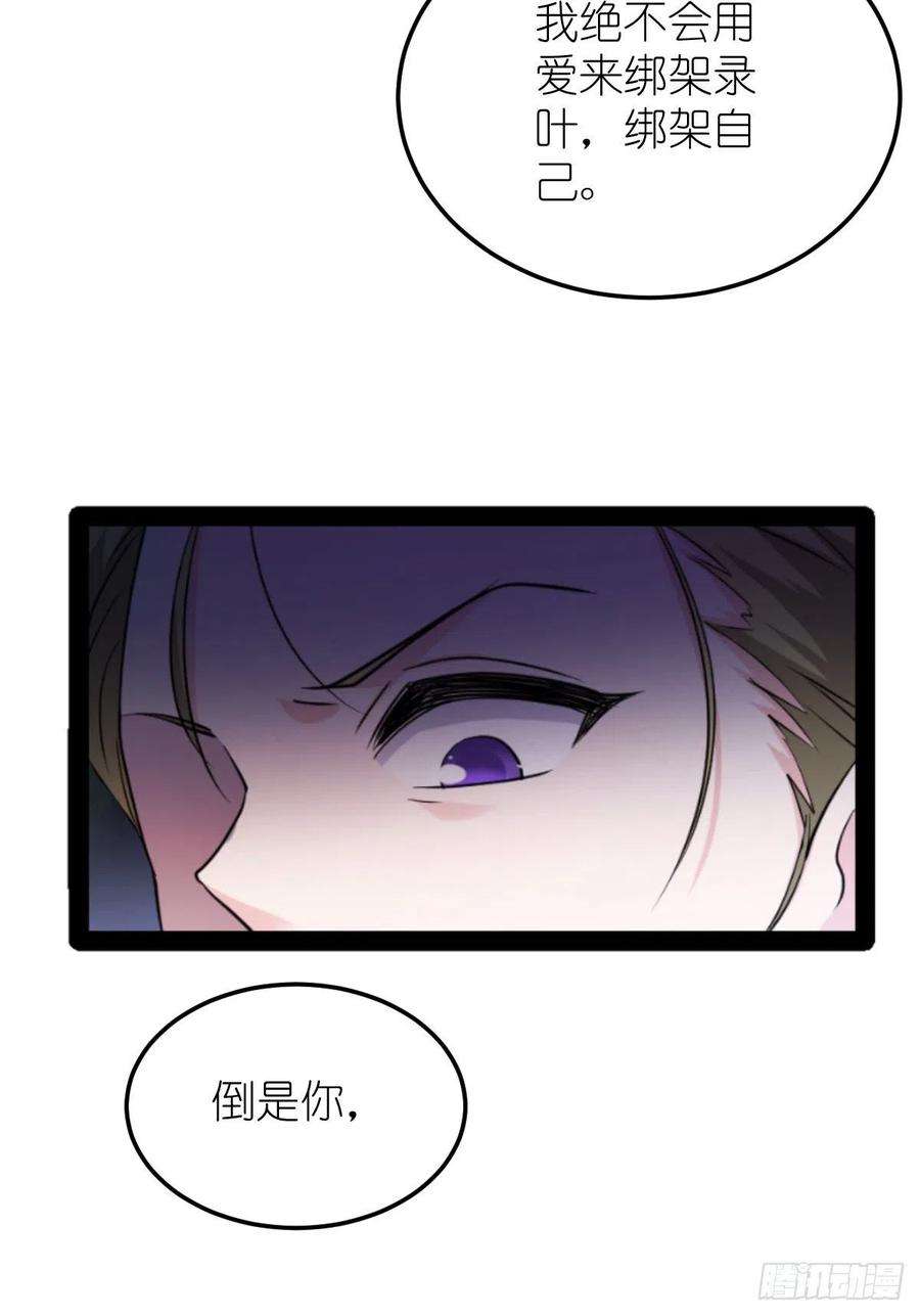 影后老婆不许逃186话：最得力的助手