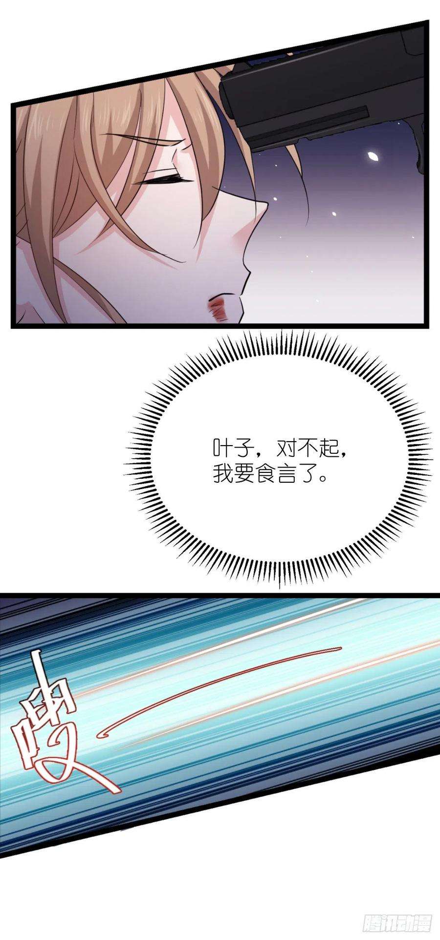 影后老婆不许逃186话：最得力的助手