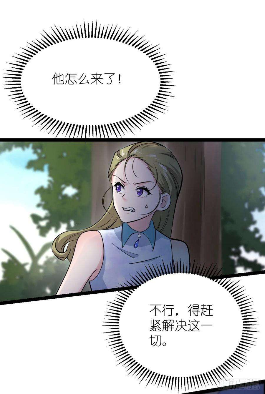 影后老婆不许逃186话：最得力的助手