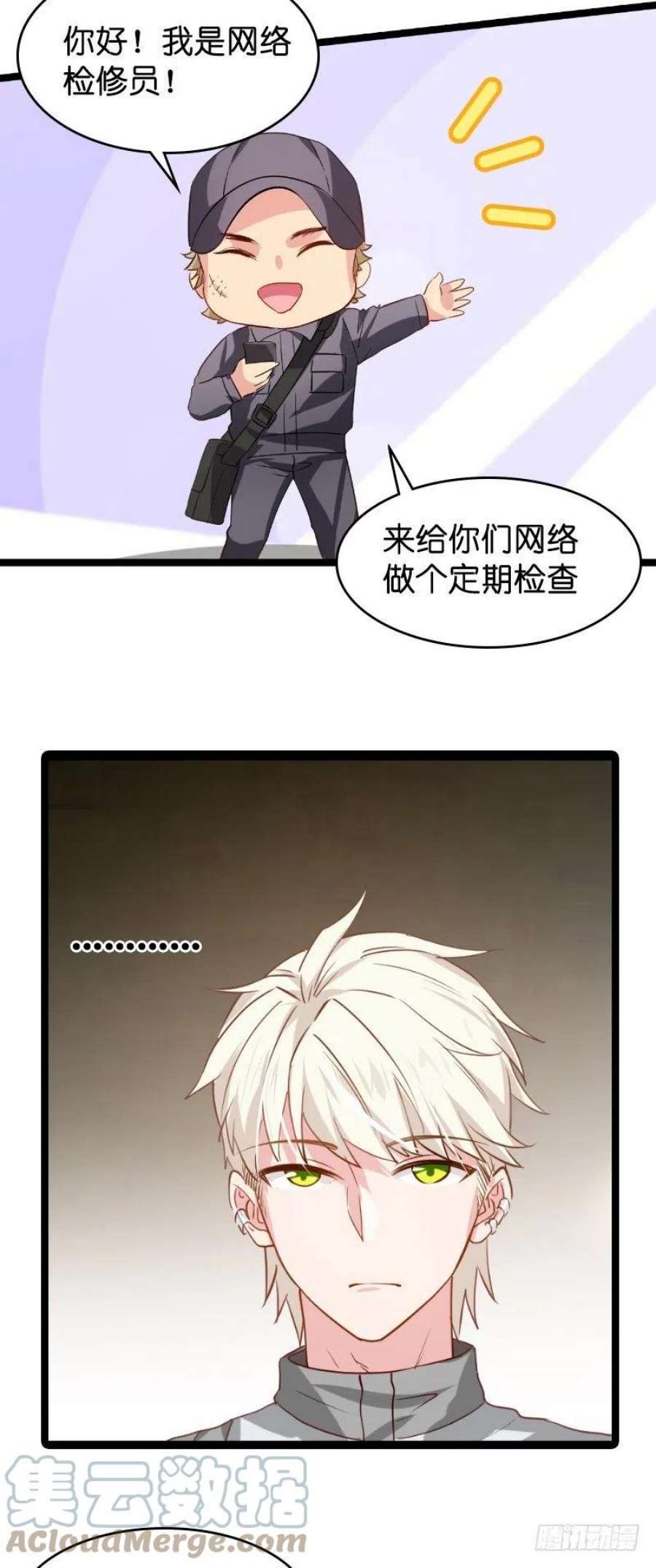 影后老婆不许逃16话：谁是杀手“K”