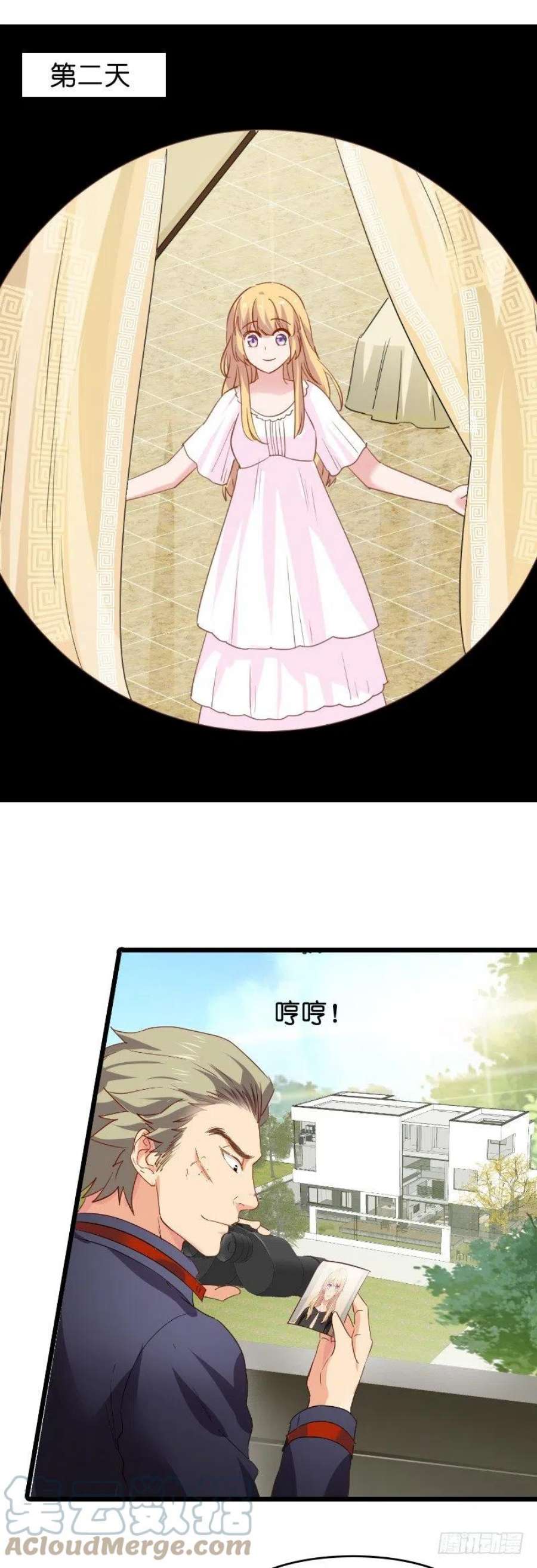 影后老婆不许逃16话：谁是杀手“K”
