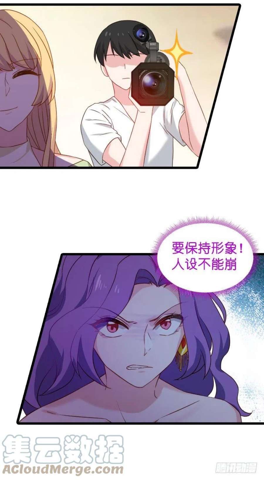 影后老婆不许逃19话：暗杀失败了？