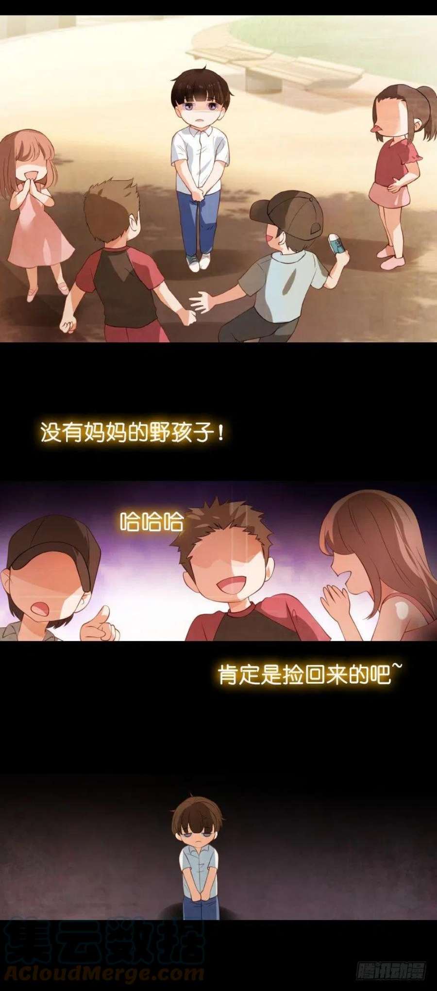 影后老婆不许逃20话：又被BOSS坑了