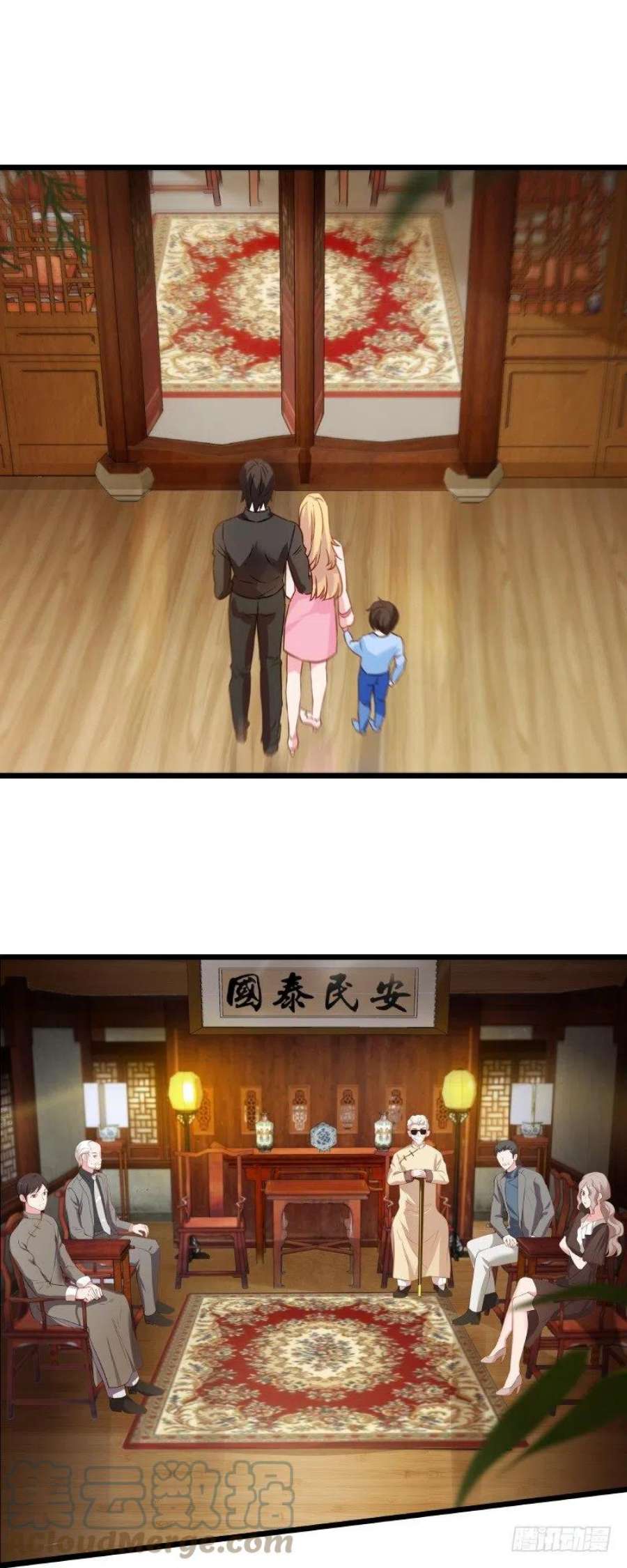 影后老婆不许逃21话：做戏做全套
