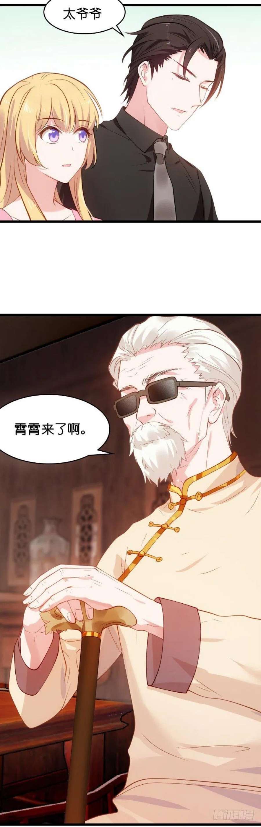 影后老婆不许逃22话：财产的分配