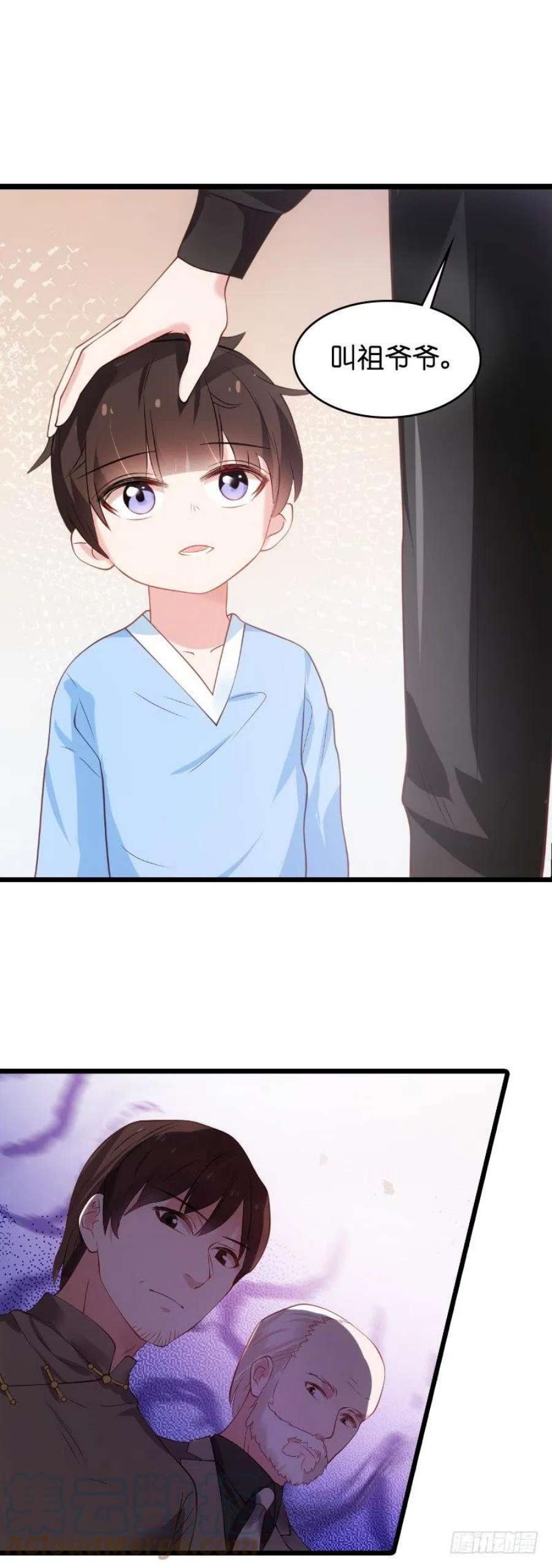 影后老婆不许逃22话：财产的分配