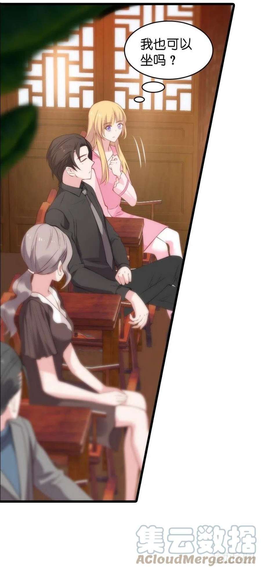 影后老婆不许逃22话：财产的分配