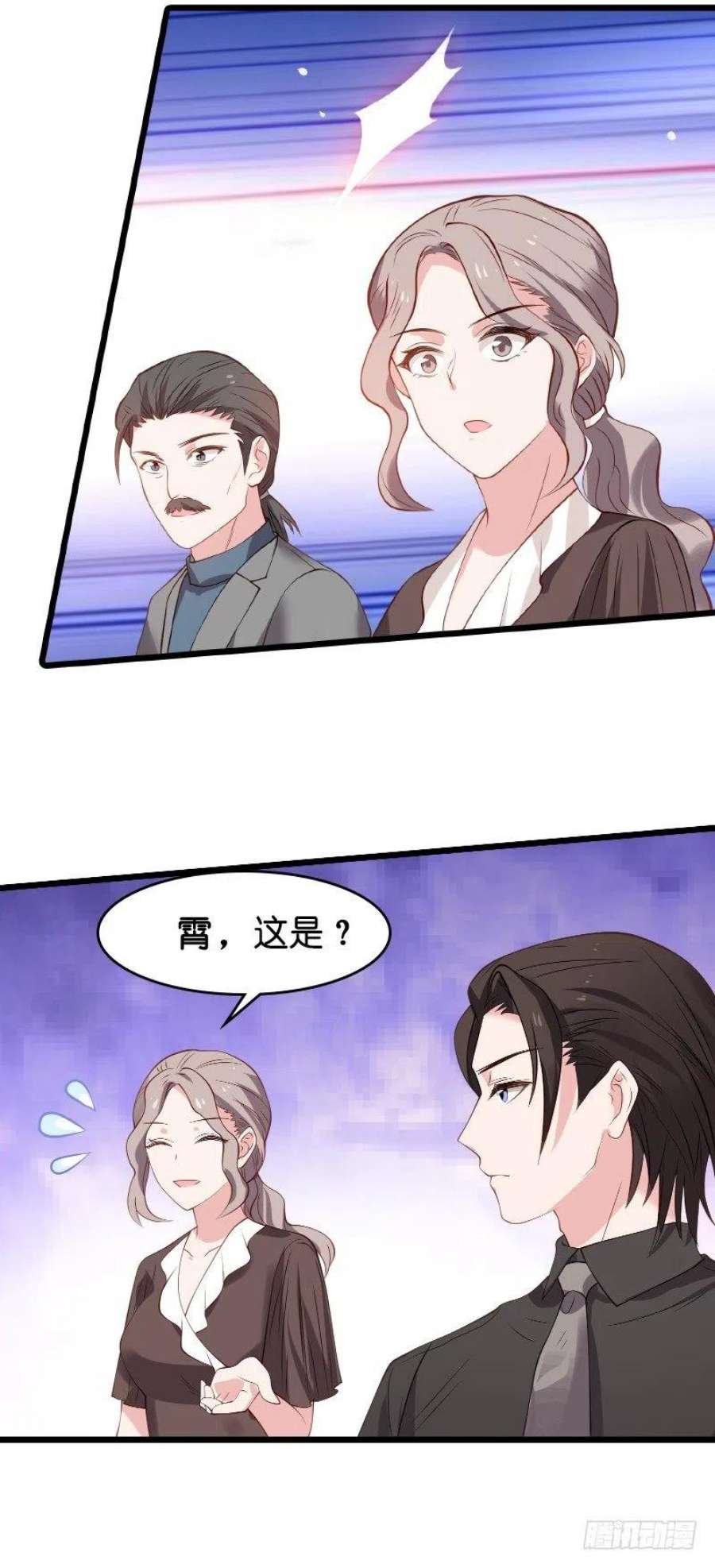 影后老婆不许逃22话：财产的分配