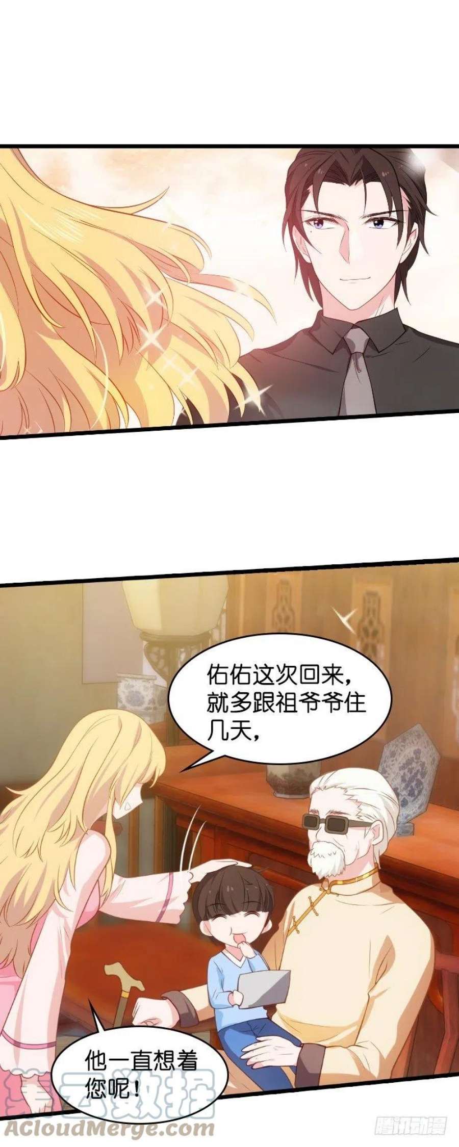 影后老婆不许逃23话：骁骁媳妇儿