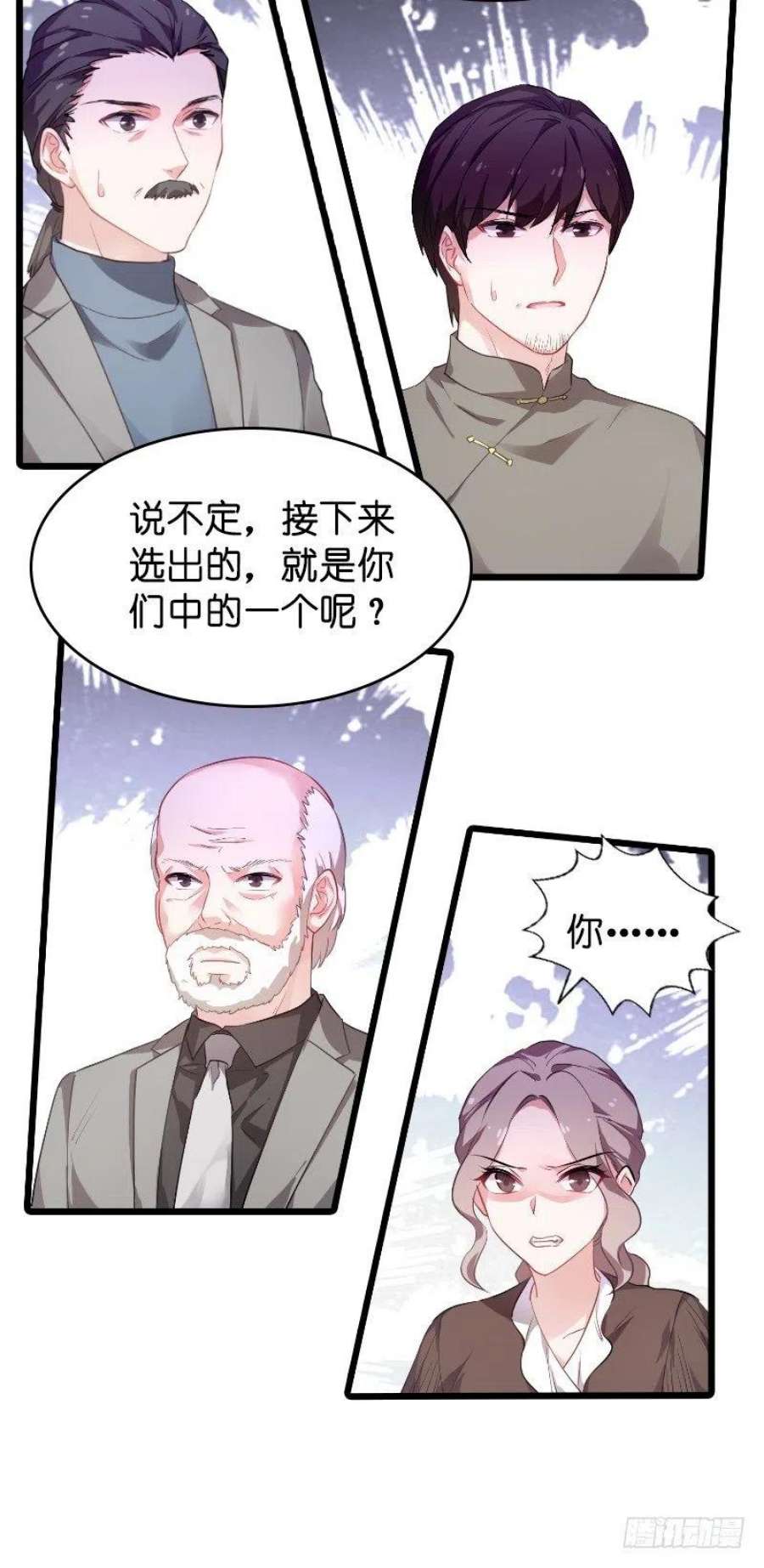 影后老婆不许逃24话：要么就杀了我