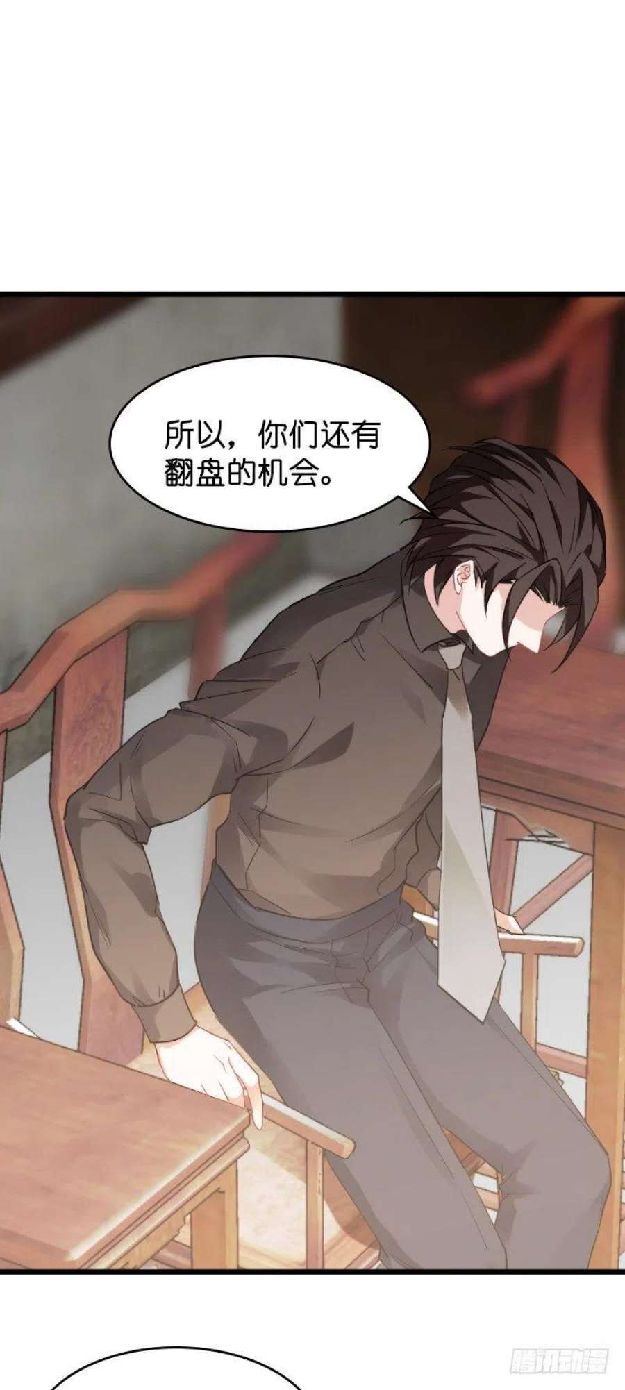 影后老婆不许逃24话：要么就杀了我