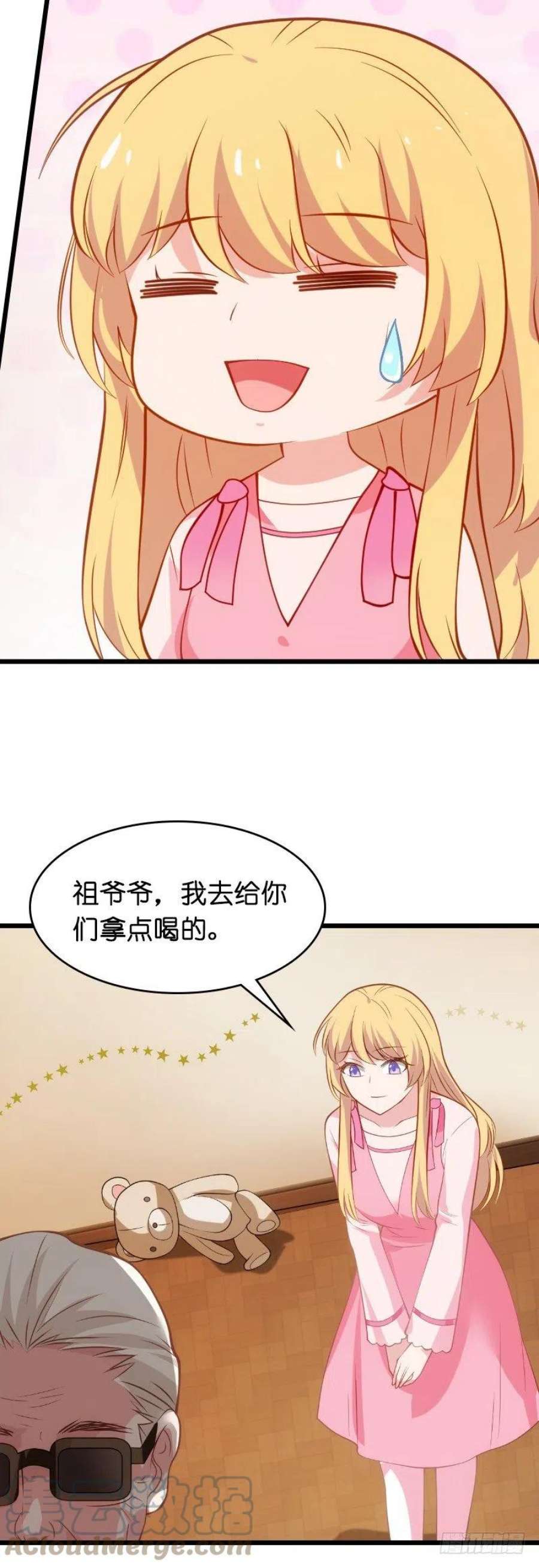 影后老婆不许逃25话：继承者的女人