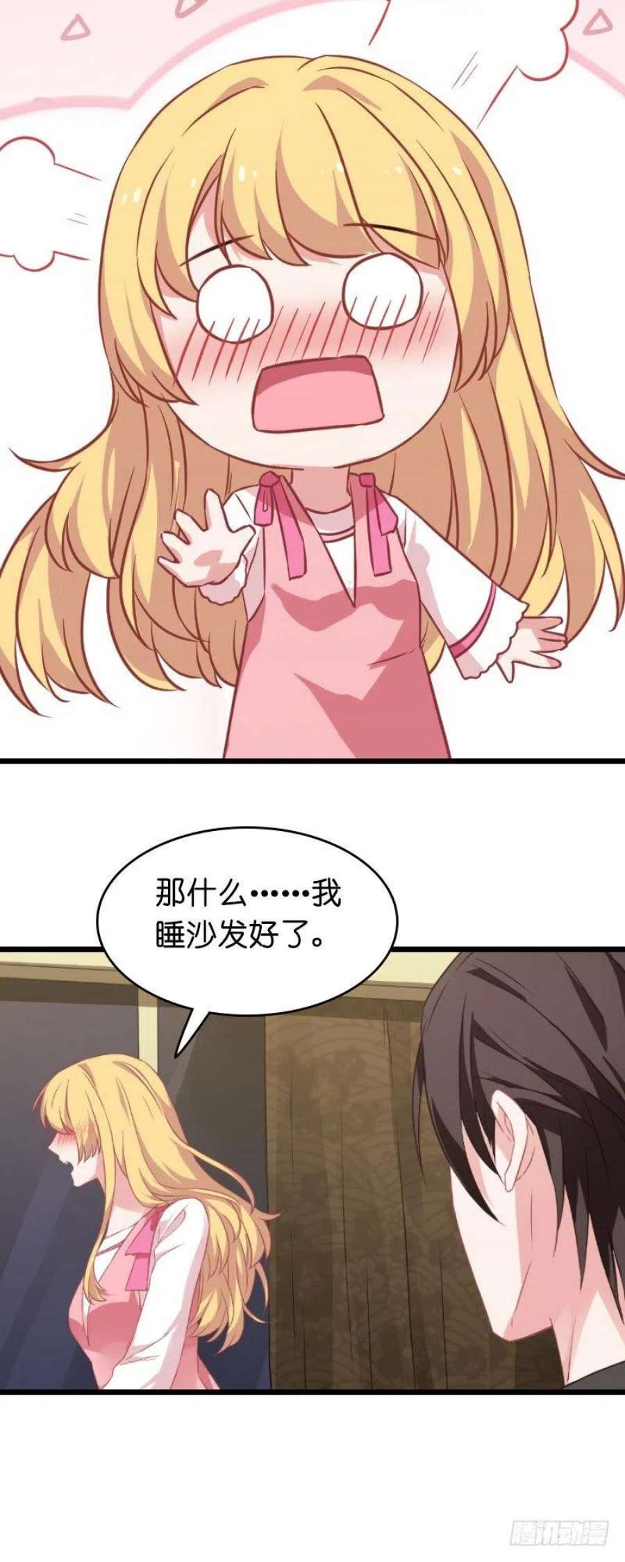 影后老婆不许逃26话：兽性大发！