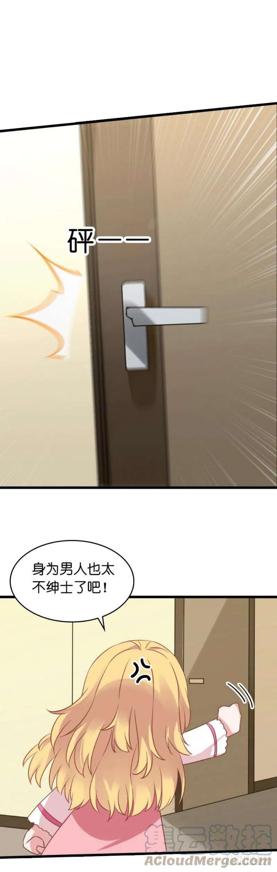 影后老婆不许逃26话：兽性大发！
