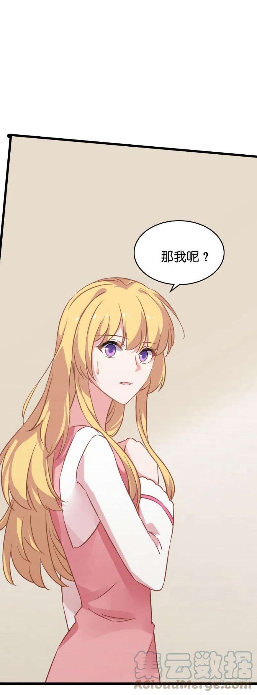 影后老婆不许逃26话：兽性大发！