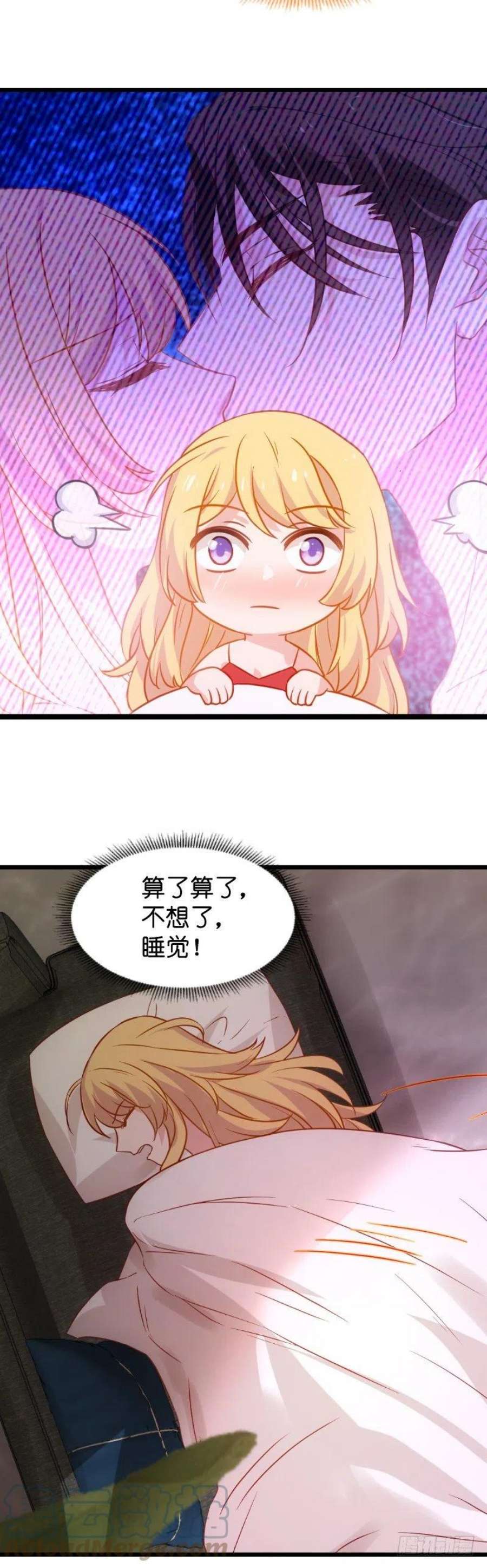 影后老婆不许逃27话：祖爷爷来查房