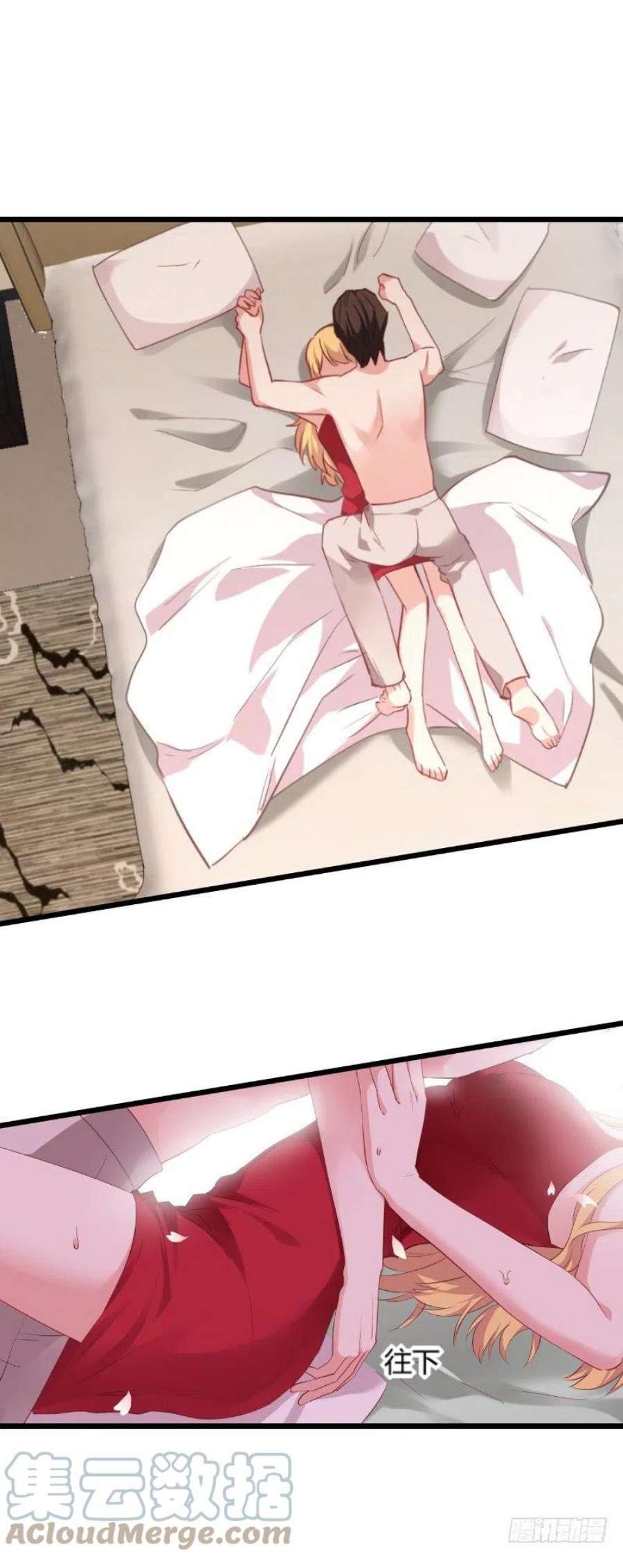 影后老婆不许逃28话：不要靠我那么近啦！