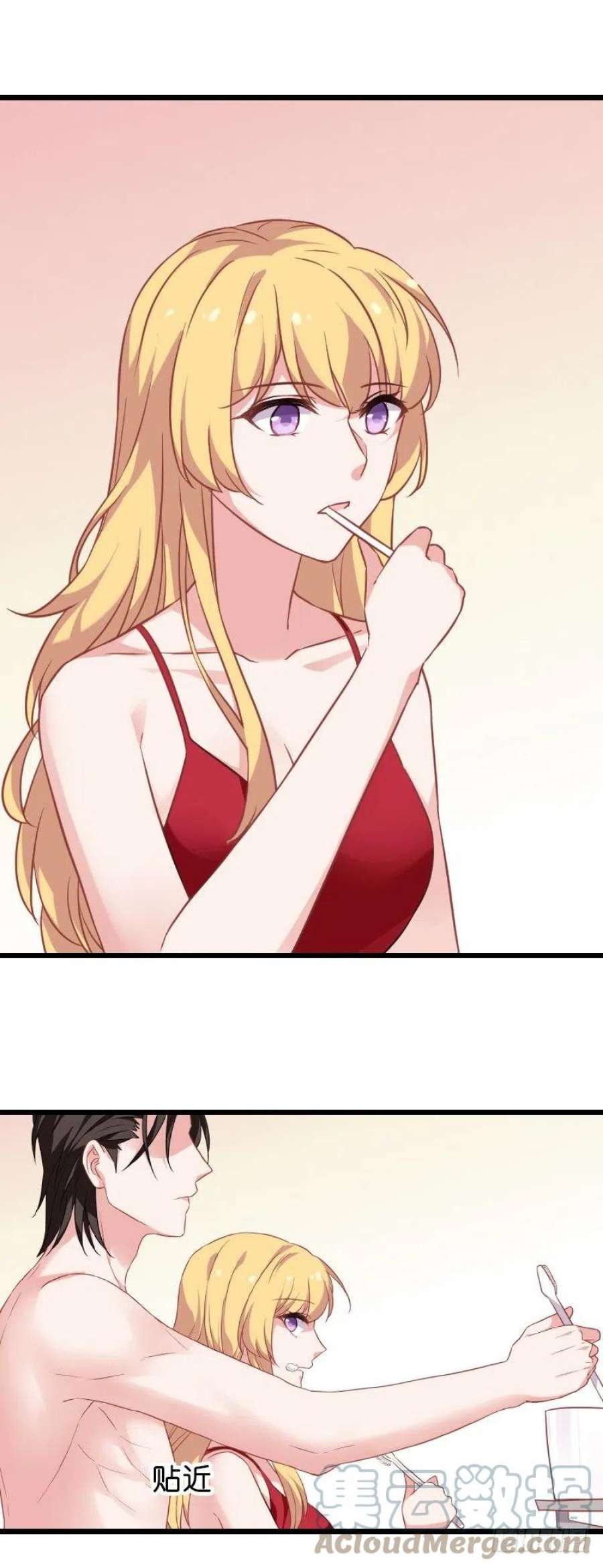 影后老婆不许逃28话：不要靠我那么近啦！