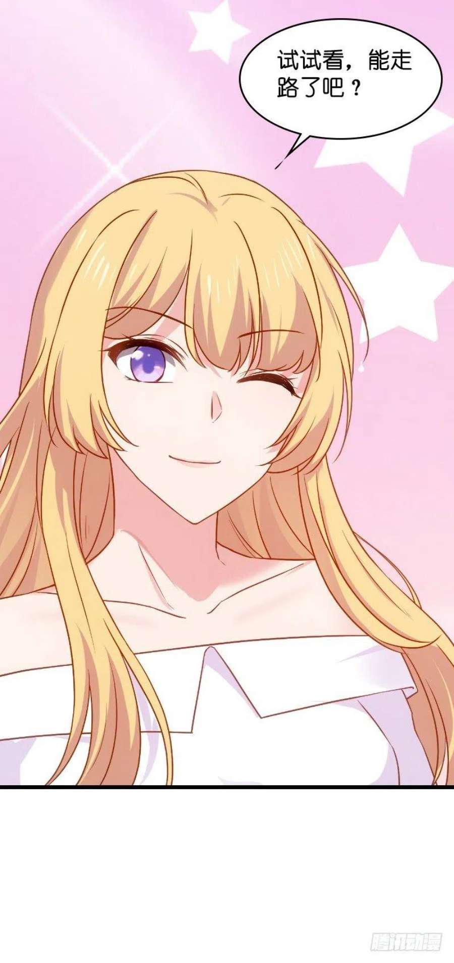 影后老婆不许逃30话：我可不是吃醋