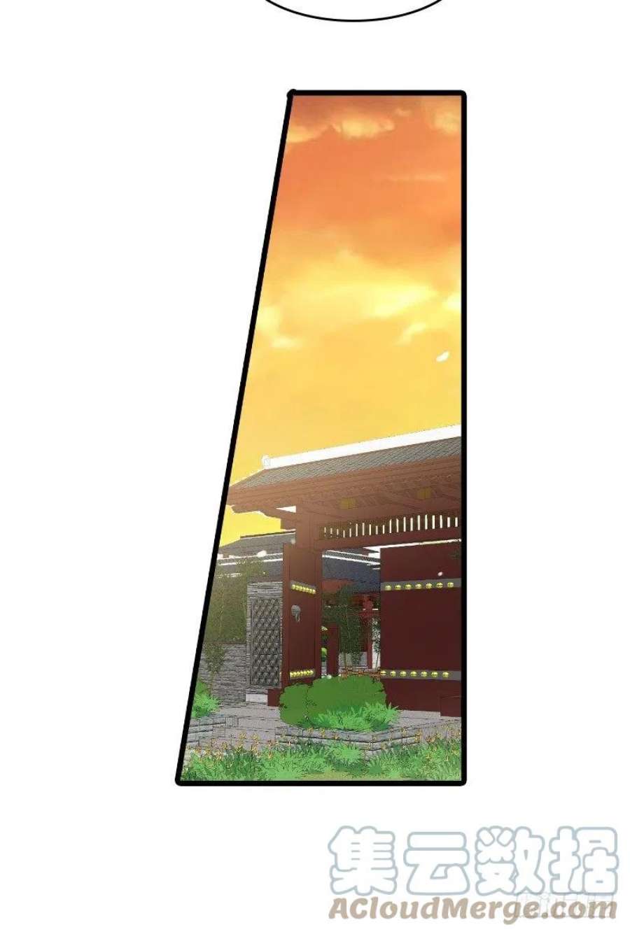 影后老婆不许逃30话：我可不是吃醋