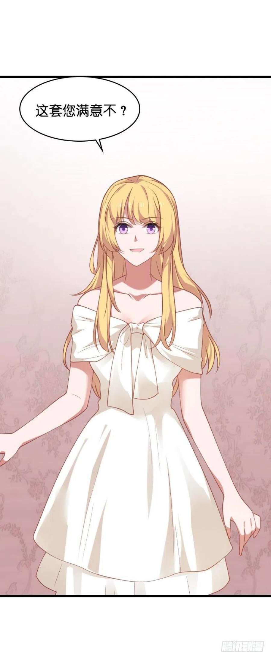 影后老婆不许逃30话：我可不是吃醋