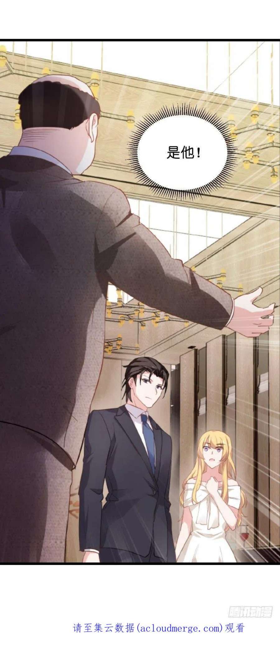 影后老婆不许逃30话：我可不是吃醋