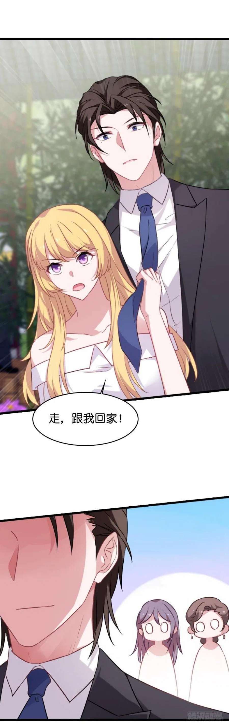 影后老婆不许逃30话：我可不是吃醋