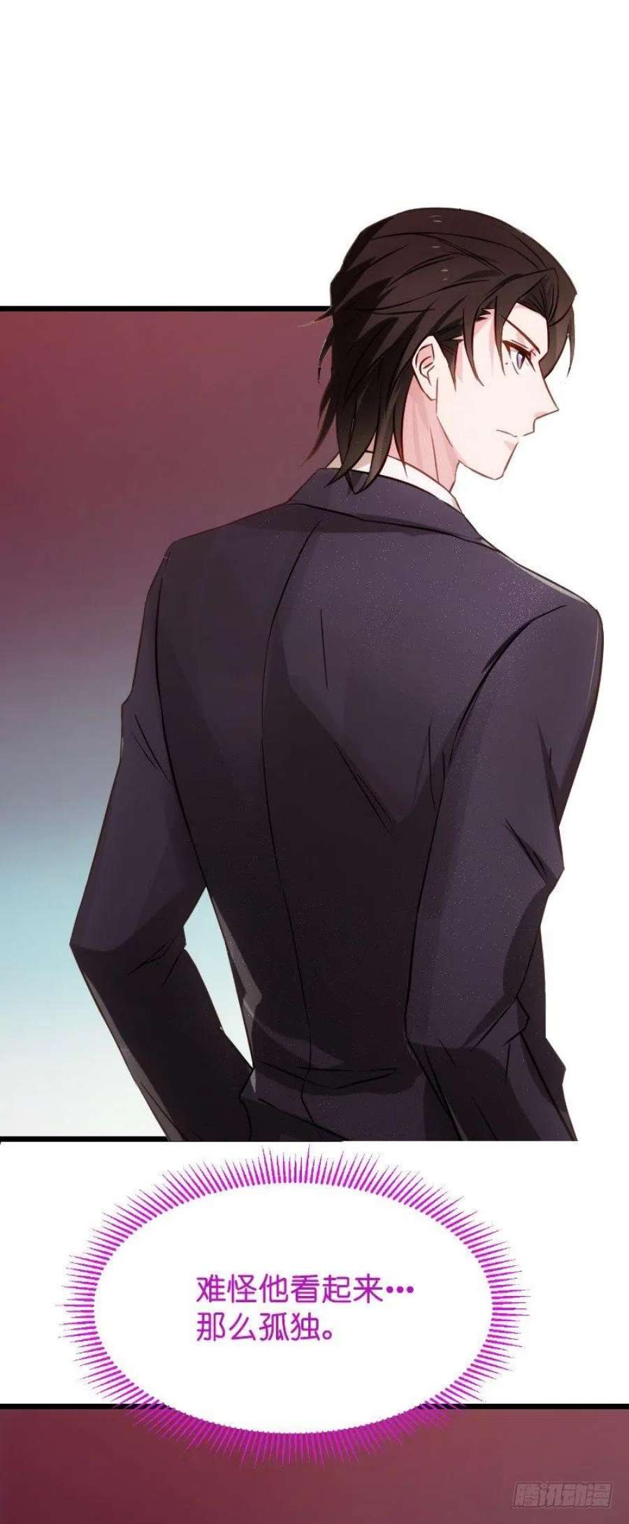 影后老婆不许逃31话：她是我妻子