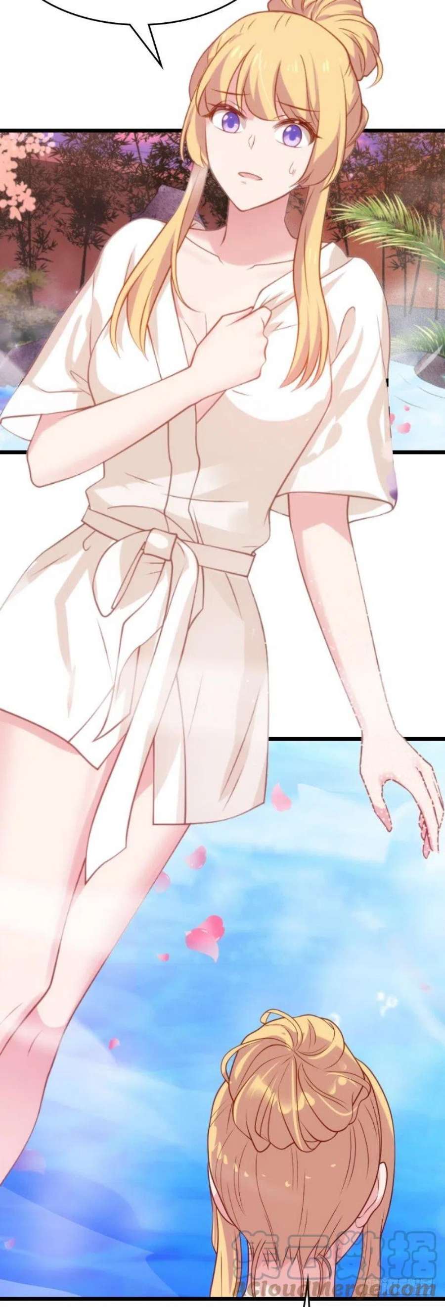 影后老婆不许逃31话：她是我妻子