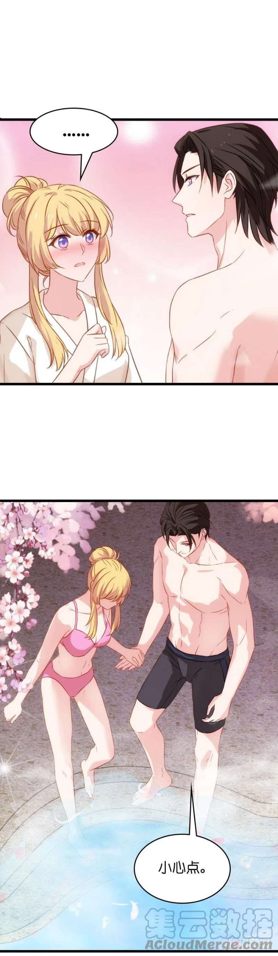 影后老婆不许逃31话：她是我妻子