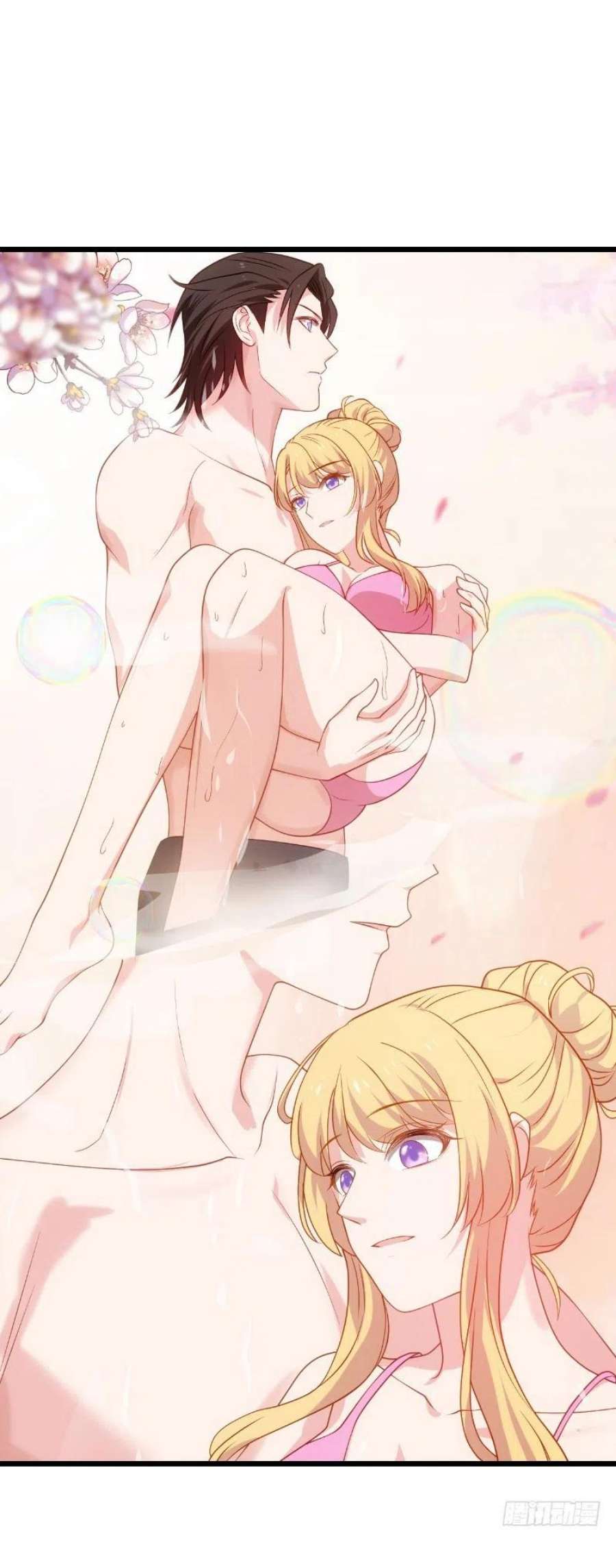 影后老婆不许逃31话：她是我妻子