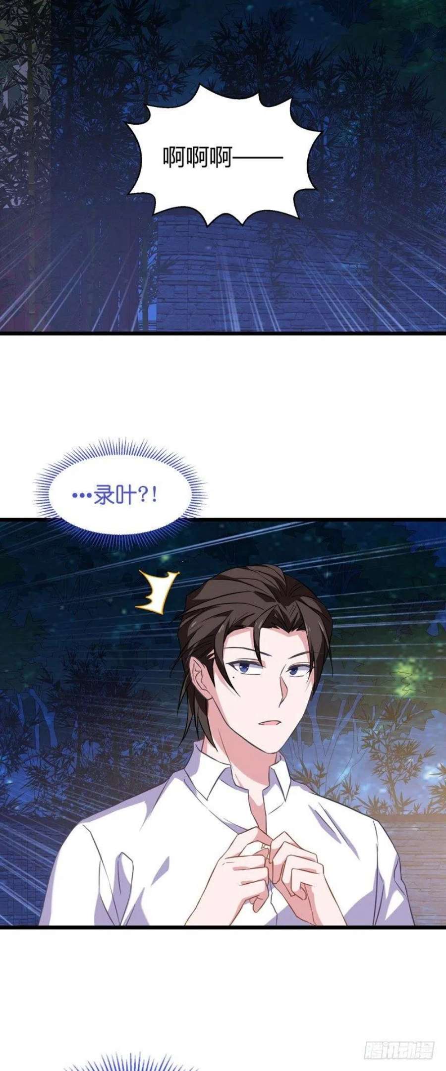 影后老婆不许逃32话：撸猫技巧