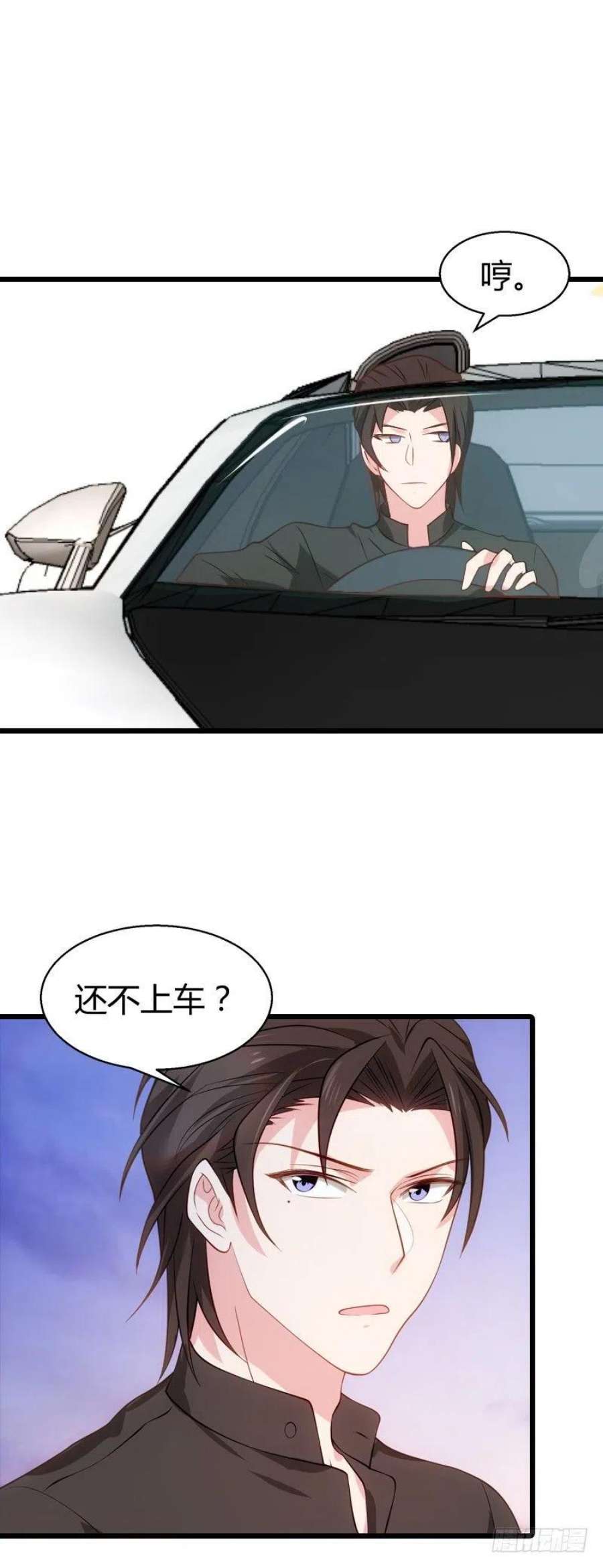 影后老婆不许逃33话：和小白吃饭