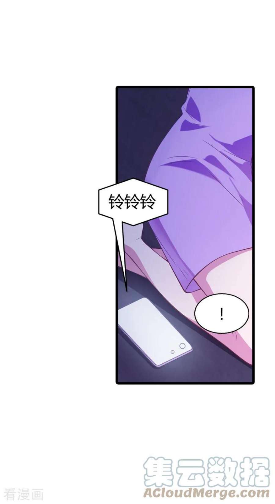 影后老婆不许逃34话：佑佑的助攻