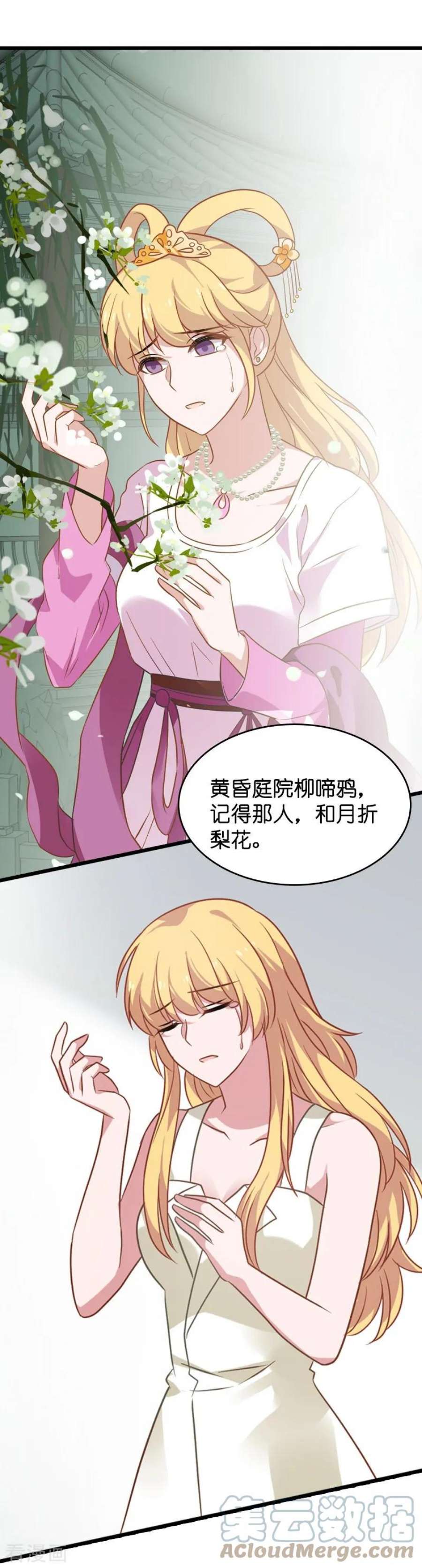 影后老婆不许逃36话：用实力说话