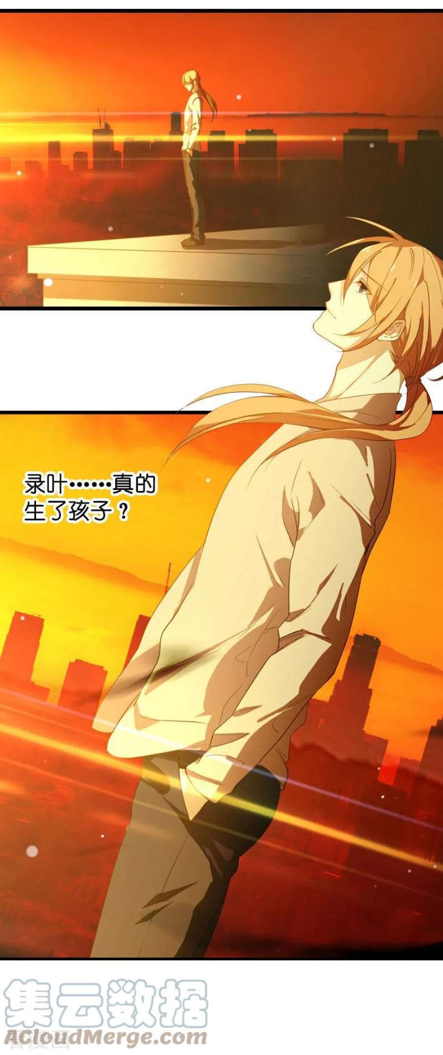 影后老婆不许逃38话：王牌经纪人