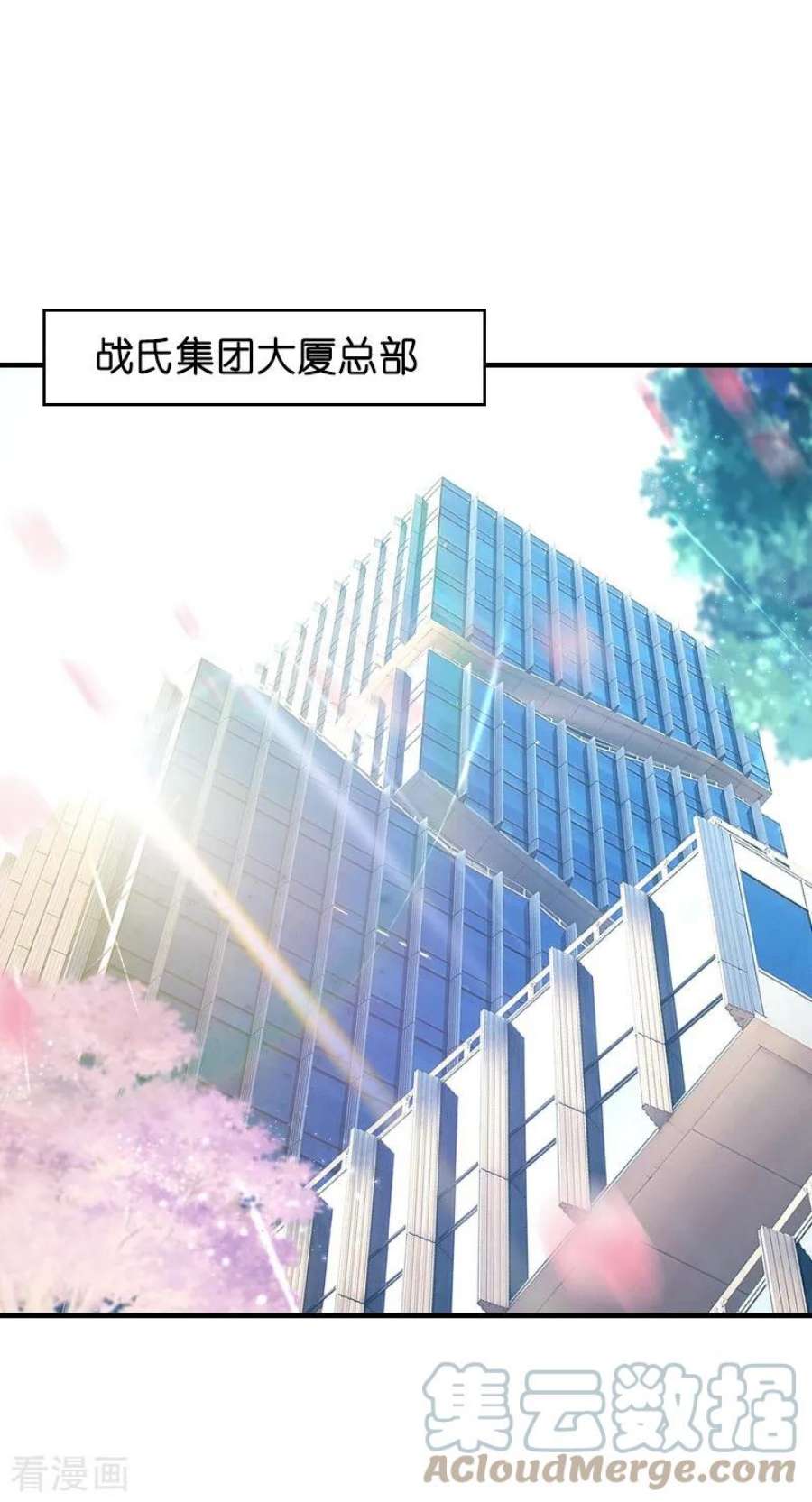影后老婆不许逃39话：让她吃醋！