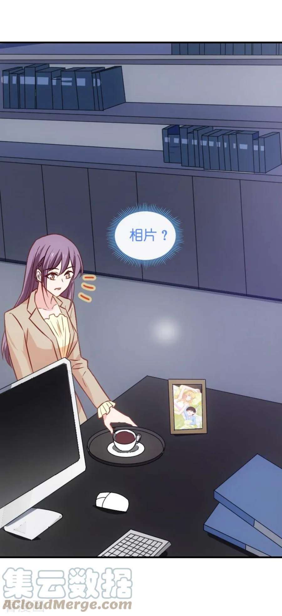 影后老婆不许逃39话：让她吃醋！