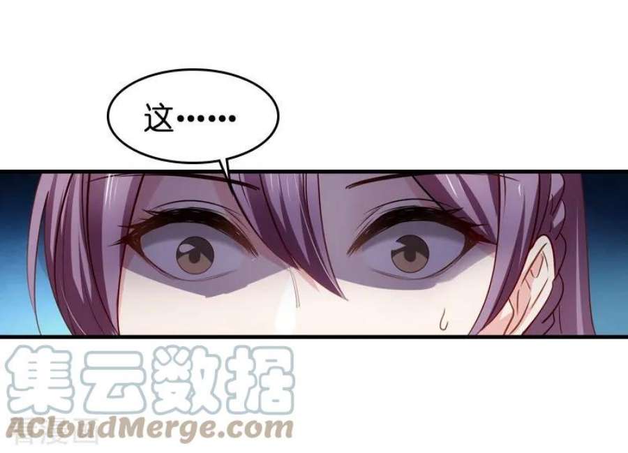 影后老婆不许逃39话：让她吃醋！