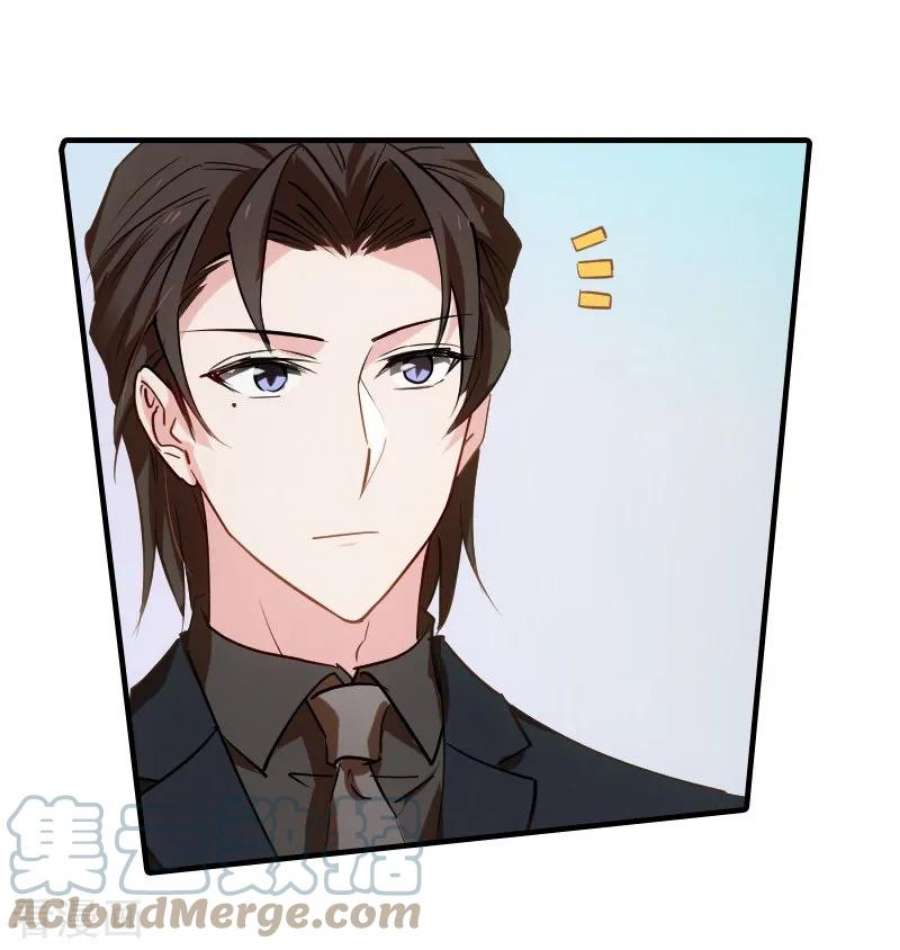 影后老婆不许逃39话：让她吃醋！