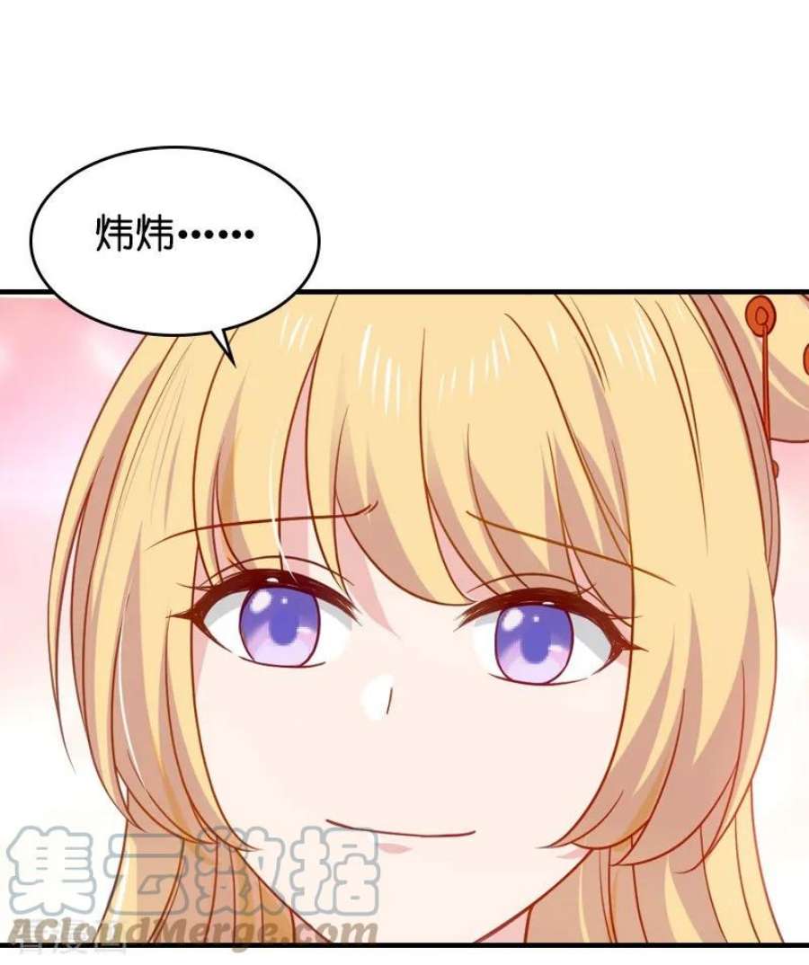 影后老婆不许逃39话：让她吃醋！