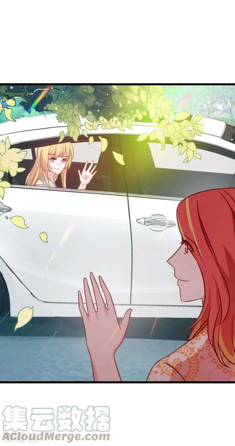 影后老婆不许逃41话：神秘的编剧