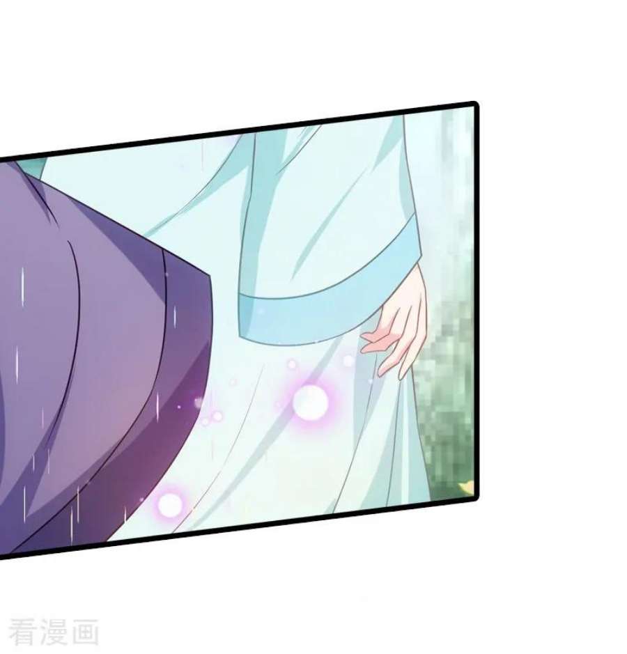 影后老婆不许逃41话：神秘的编剧