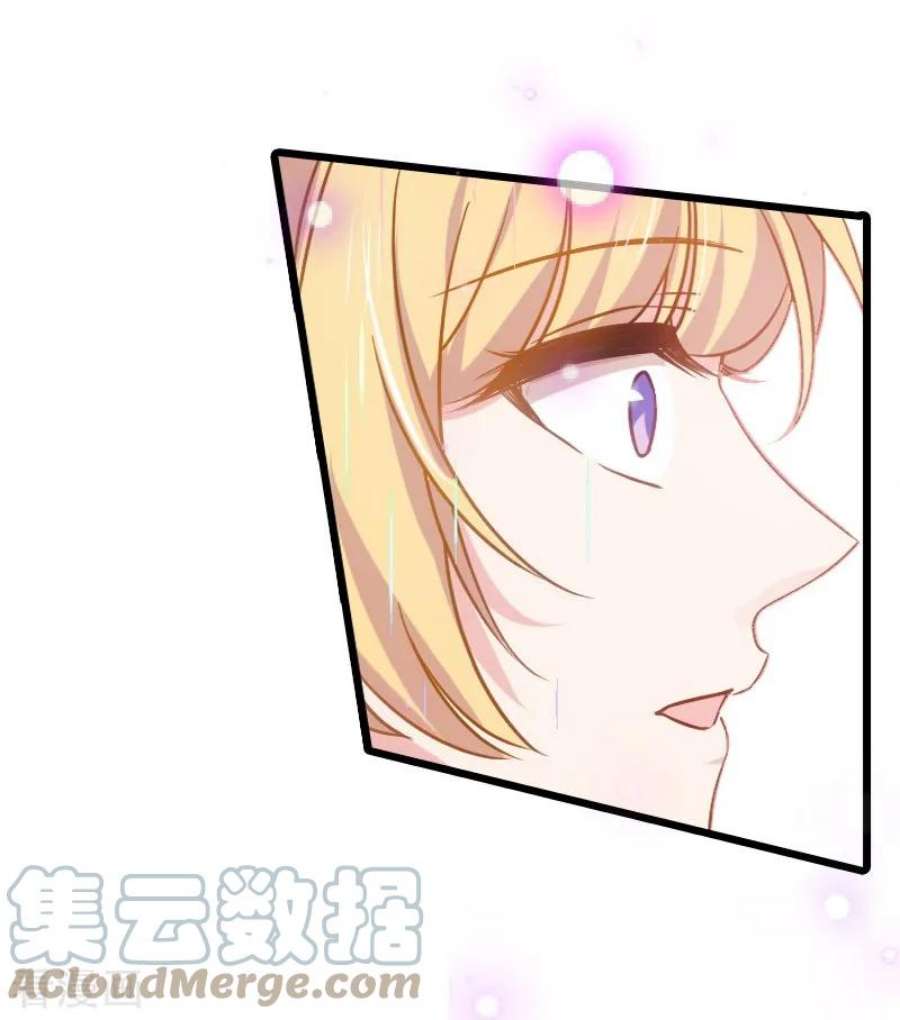影后老婆不许逃41话：神秘的编剧