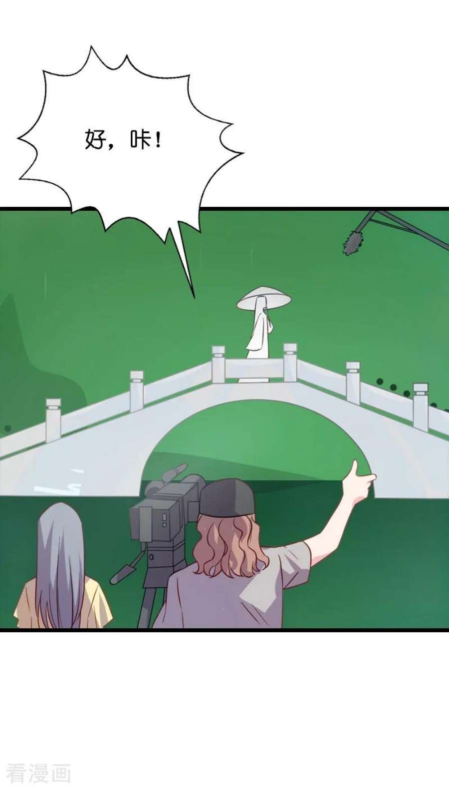 影后老婆不许逃41话：神秘的编剧