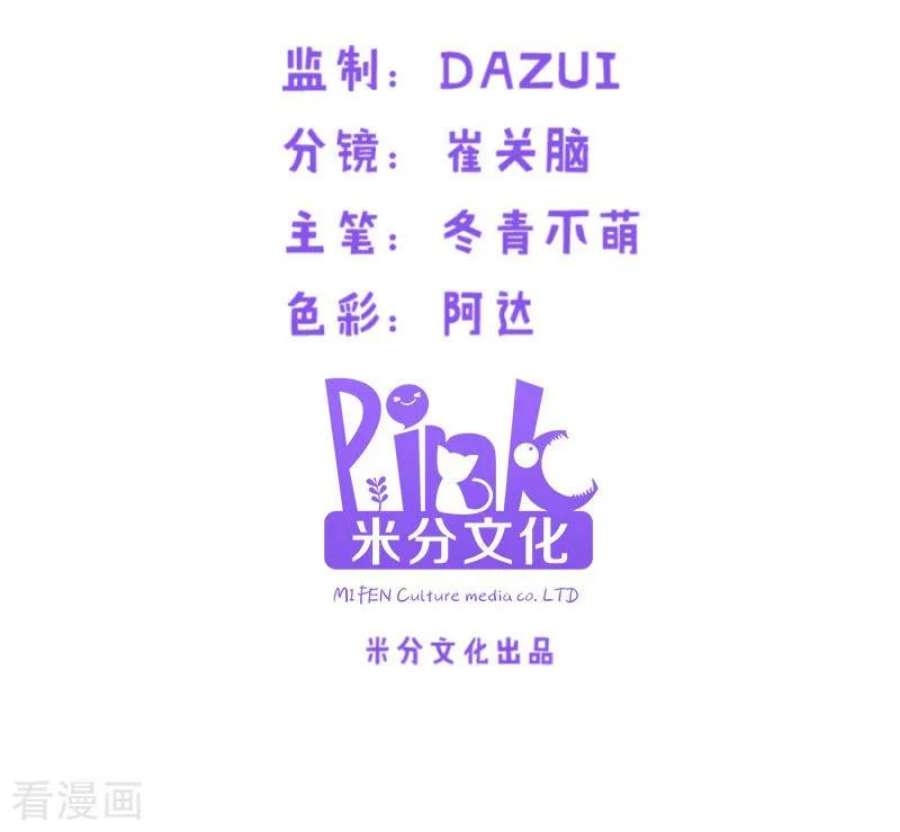 影后老婆不许逃44话：江文升完蛋了