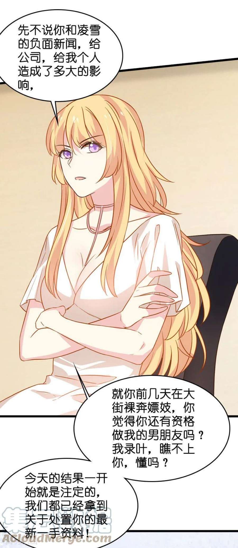 影后老婆不许逃44话：江文升完蛋了