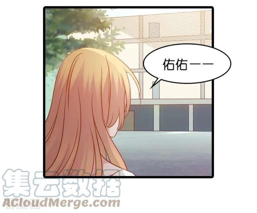 影后老婆不许逃45话：一家人要整整齐齐呢